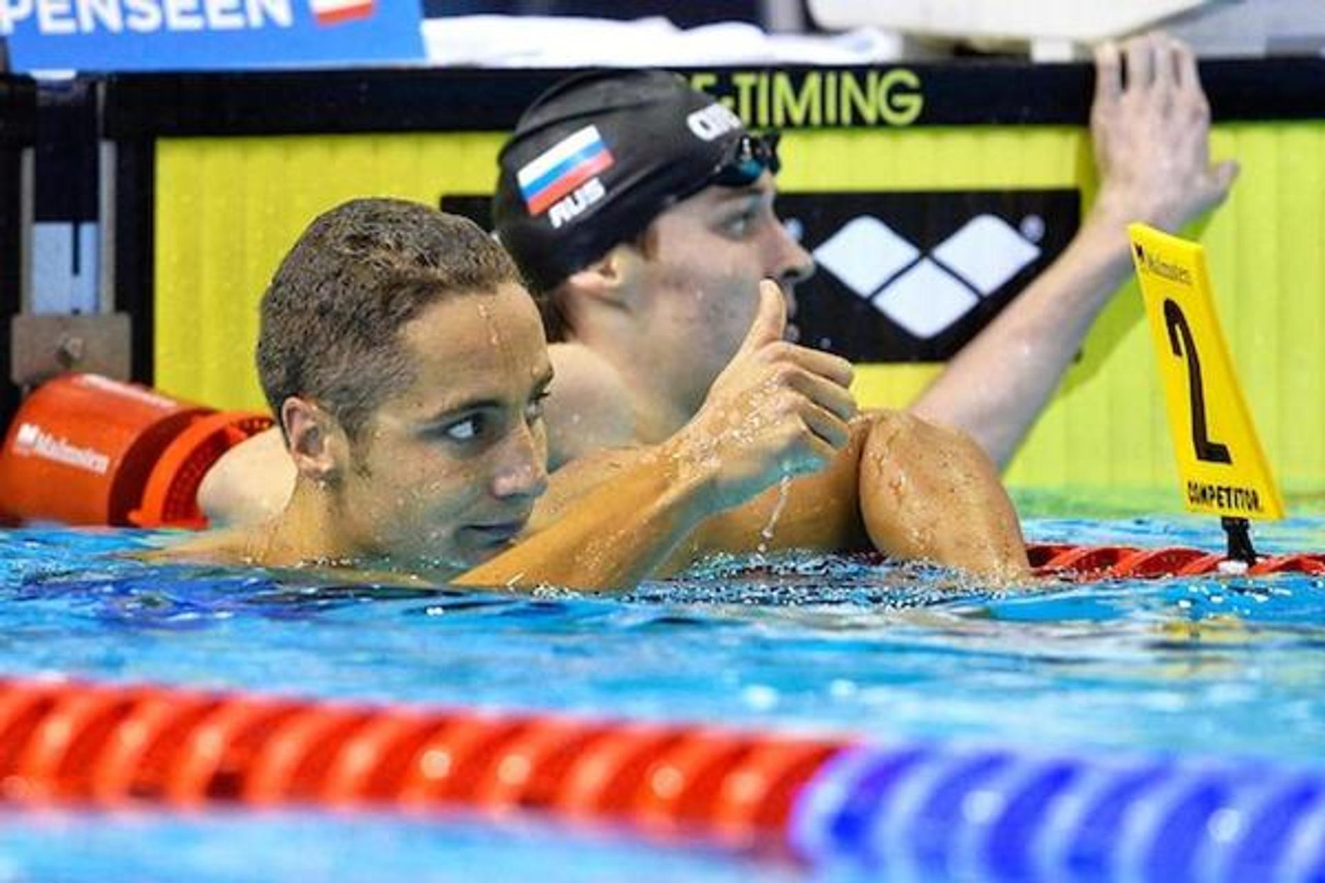 32nd LEN European Championships