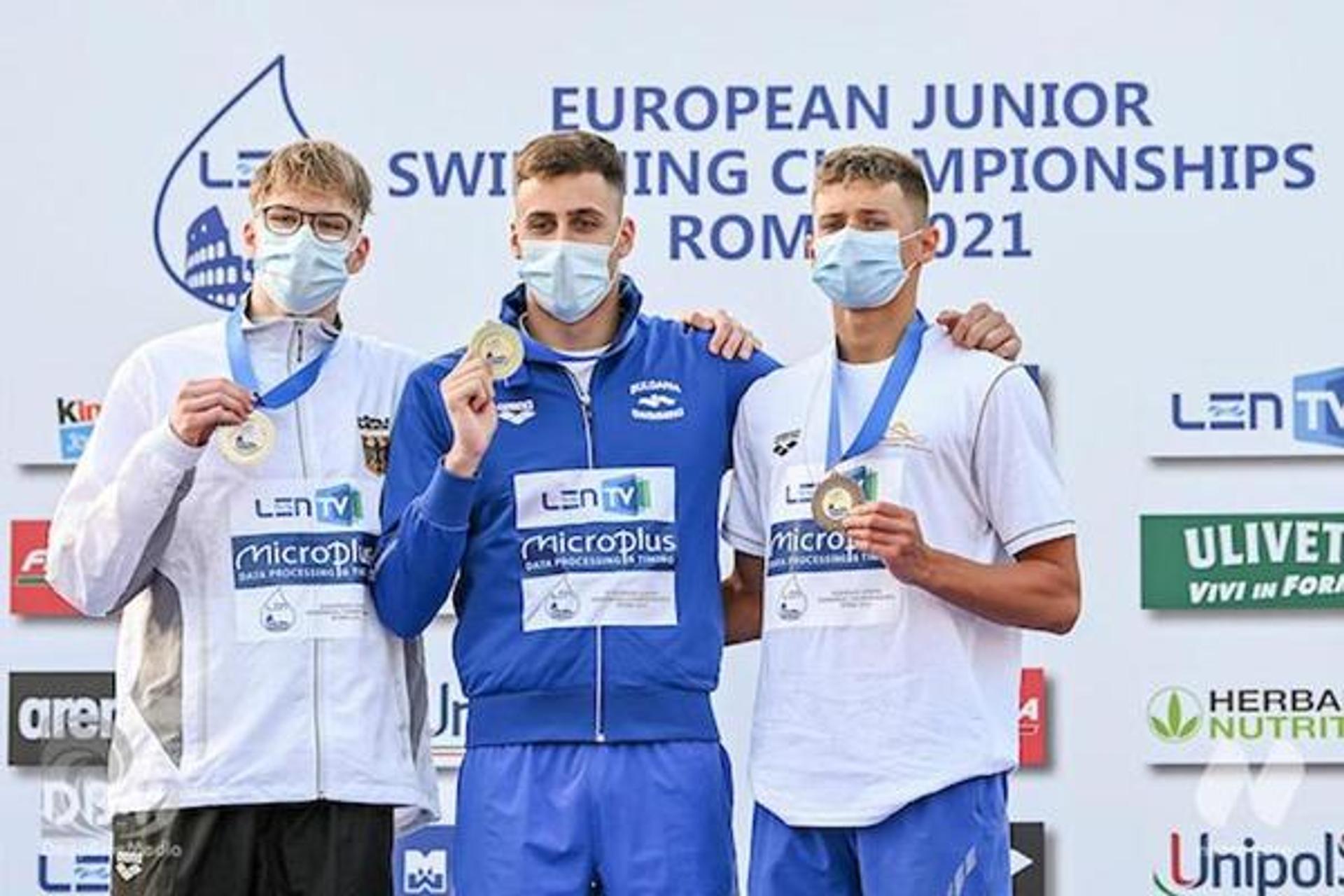 LEN European Junior Swimming Championships 2021